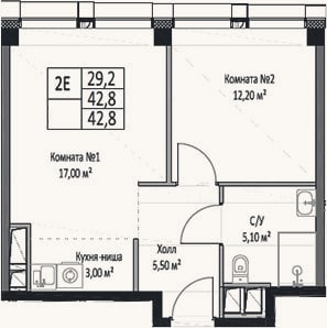 Планировка: 2-к, 42,8 м²