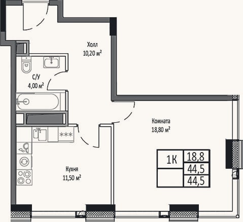 Планировка: 1-к, 44,5 м²