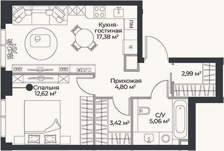 Планировка: 2-к, 46,3 м²