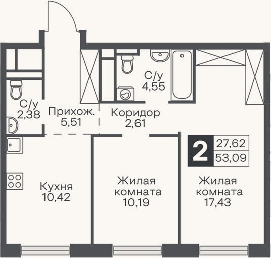 Планировка: 2-к, 53,1 м²