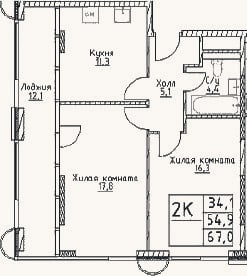 Планировка: 2-к, 54,9 м²