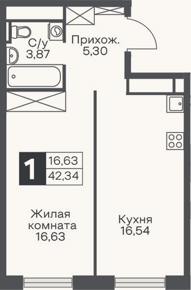 Планировка: 1-к, 42,3 м²