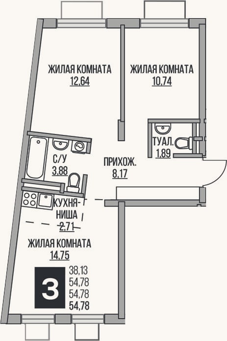 Планировка: 3-к, 54,8 м²
