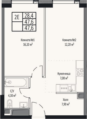 Планировка: 2-к, 47,6 м²