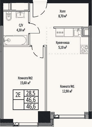 Планировка: 2-к, 46,6 м²
