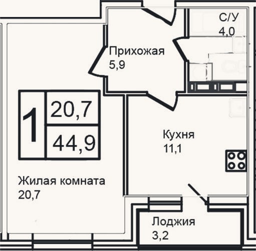 Планировка: 1-к, 41,7 м²
