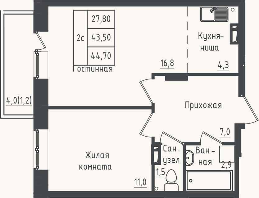 Планировка: 1-к, 43,5 м²