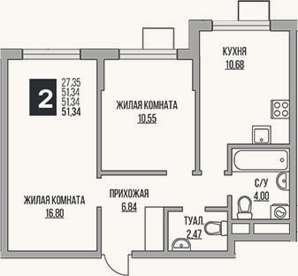 Планировка: 2-к, 51,3 м²