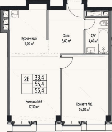 Планировка: 2-к, 55,4 м²