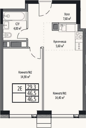 Планировка: 2-к, 46,5 м²