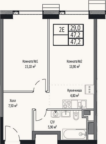 Планировка: 2-к, 47,2 м²