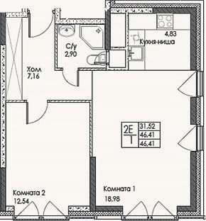 Планировка: 2-к, 46,4 м²