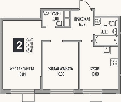 Планировка: 2-к, 48,4 м²