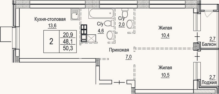 Планировка: 3-к, 48,1 м²