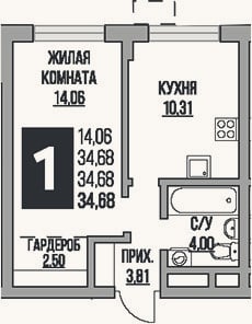 Планировка: 1-к, 34,7 м²
