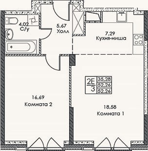 Планировка: 2-к, 52,3 м²