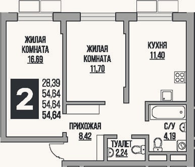 Планировка: 2-к, 54,6 м²