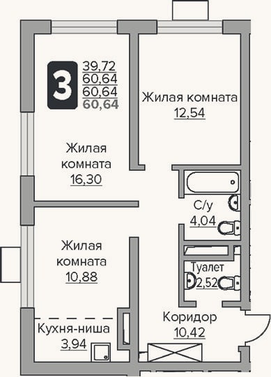 Планировка: 3-к, 60,6 м²