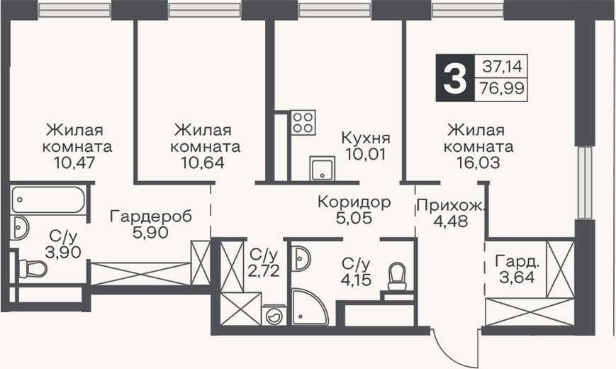 Планировка: 3-к, 77 м²