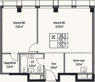 Планировка: 2-к, 55,7 м²