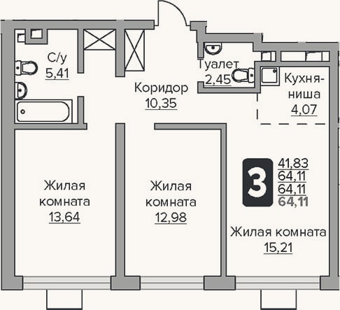 Планировка: 3-к, 64,1 м²