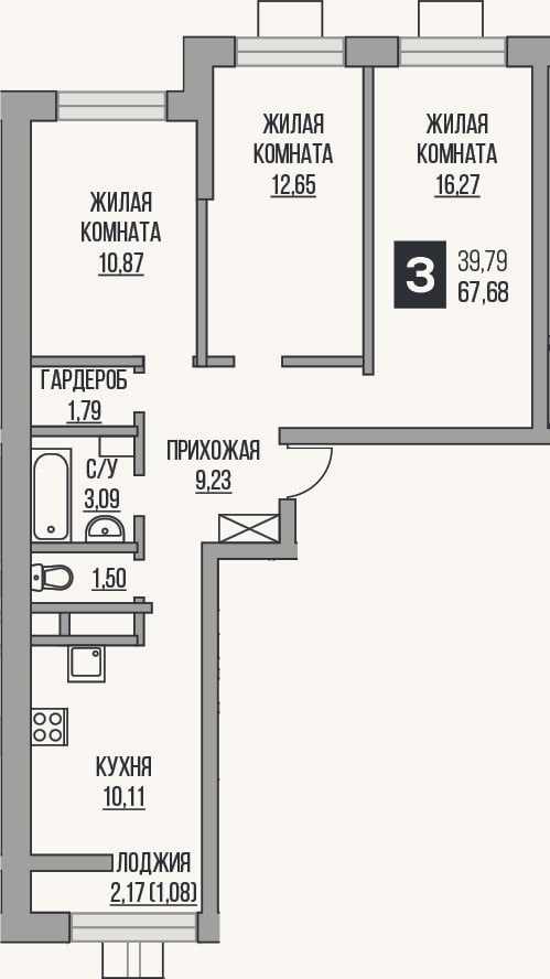 Планировка: 3-к, 65,5 м²