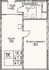 Планировка: 1-к, 47 м²