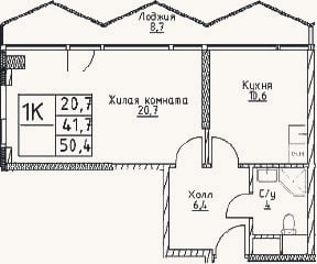Планировка: 1-к, 41,7 м²