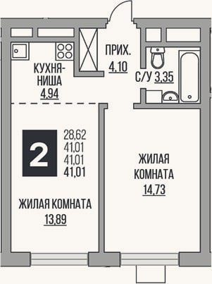 Планировка: 2-к, 41 м²