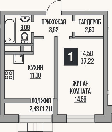 Планировка: 1-к, 34,8 м²