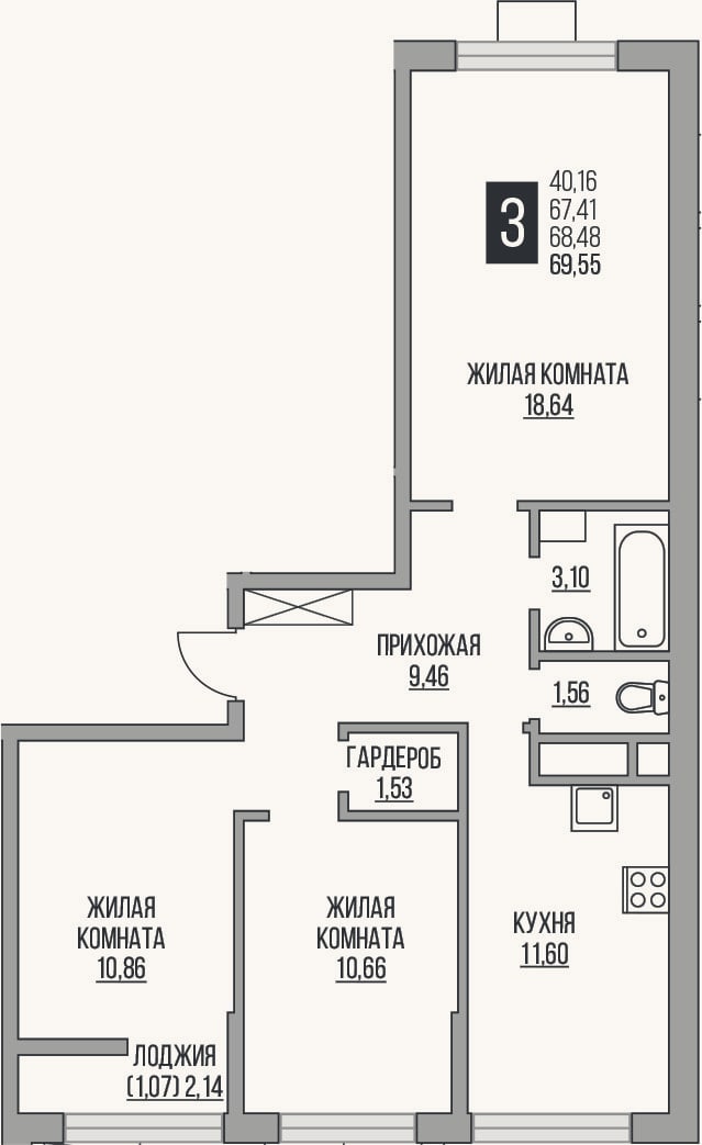 Планировка: 3-к, 67,4 м²