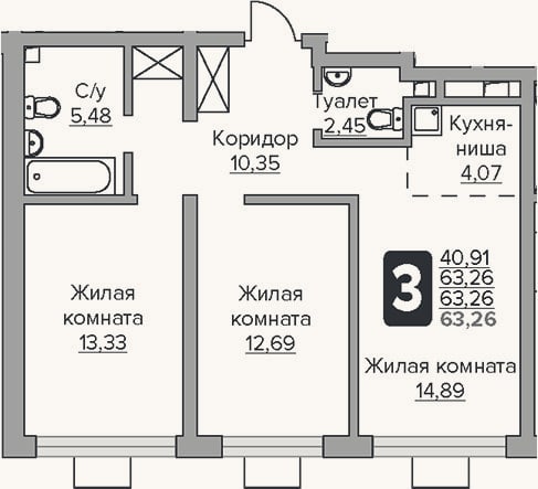 Планировка: 3-к, 63,3 м²