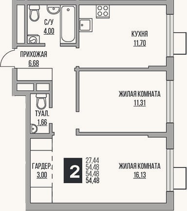 Планировка: 2-к, 54,5 м²