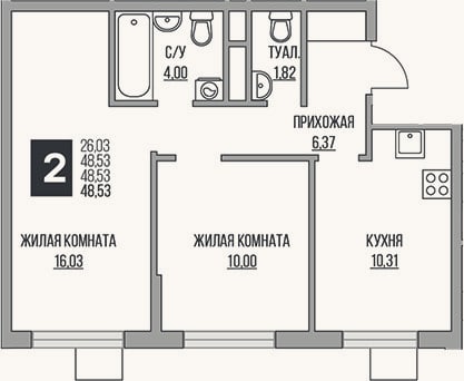 Планировка: 2-к, 48,5 м²