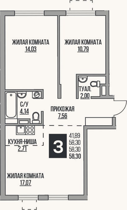 Планировка: 3-к, 58,3 м²