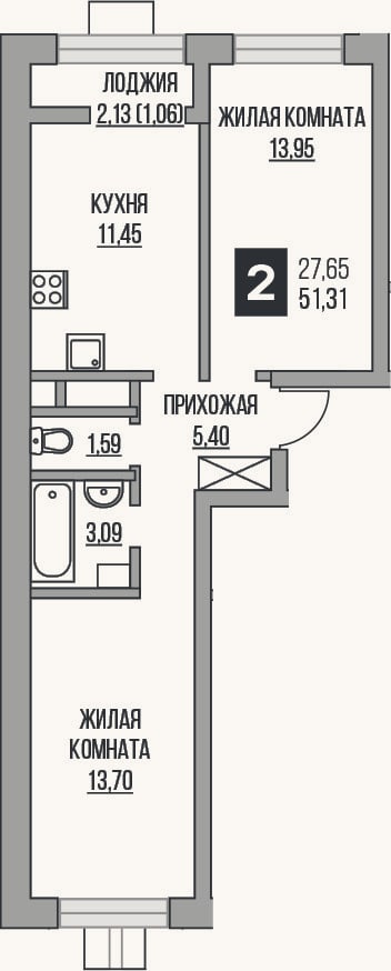 Планировка: 2-к, 49,2 м²
