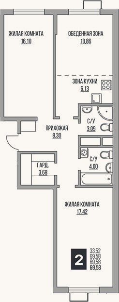 Планировка: 2-к, 69,6 м²