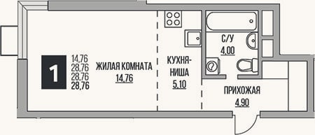 Планировка: Студия, 28,8 м²