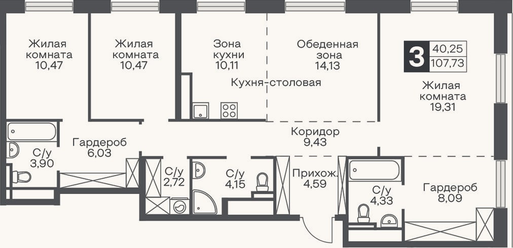 Планировка: 3-к, 107,7 м²