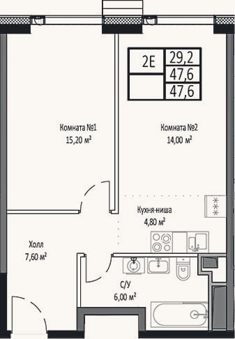 Планировка: 2-к, 47,6 м²