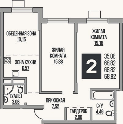 Планировка: 3-к, 68,8 м²