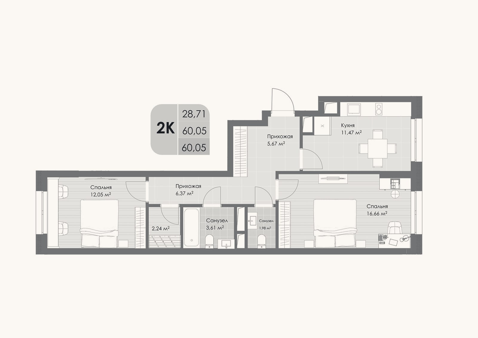 Планировка: 2-к, 60,1 м²