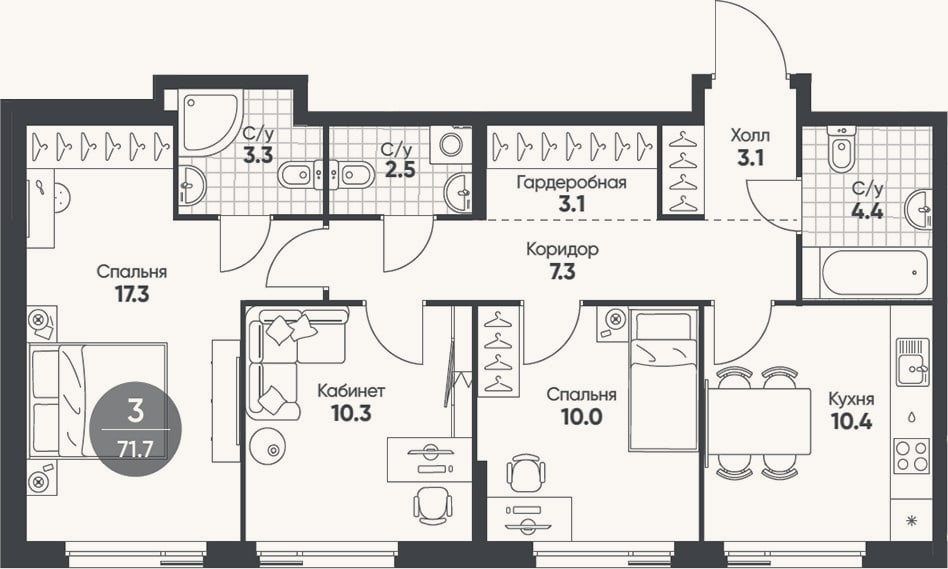 Планировка: 3-к, 71,7 м²