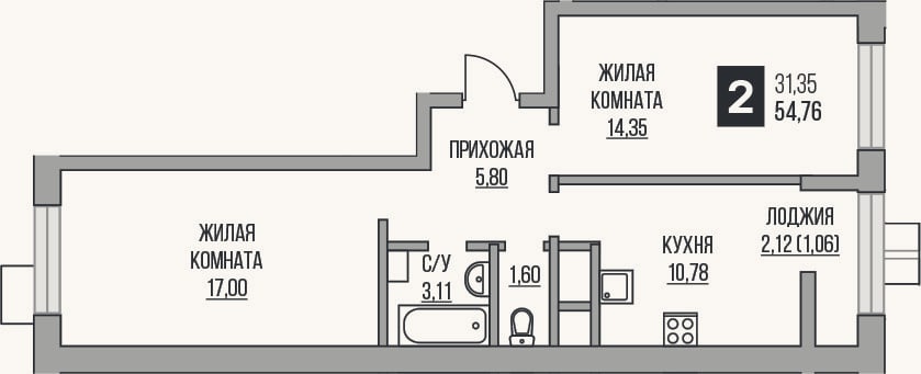 Планировка: 2-к, 52,6 м²