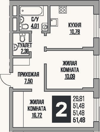 Планировка: 2-к, 51,5 м²