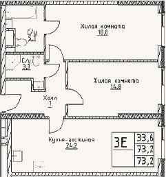 Планировка: 3-к, 73,2 м²