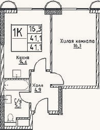Планировка: 1-к, 41,1 м²