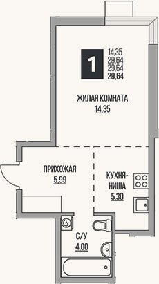 Планировка: Студия, 29,6 м²