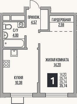 Планировка: 1-к, 35,7 м²