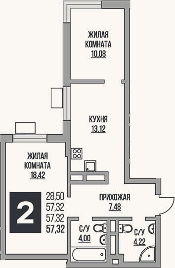 Планировка: 2-к, 57,3 м²